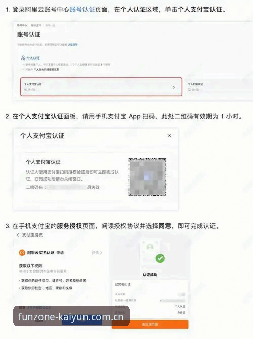 安卓凯运娱乐APP登录完整指南：从安装到查数据，手把手搞定