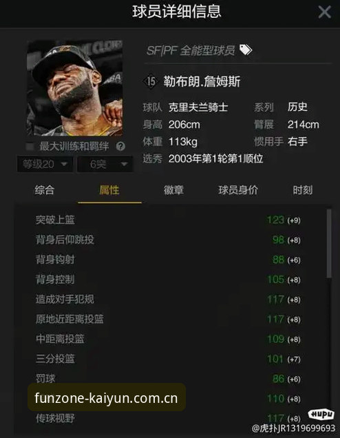 凯运娱乐APP怎么安装下载不了怎么办？凯运体育官网下载流程真实评测